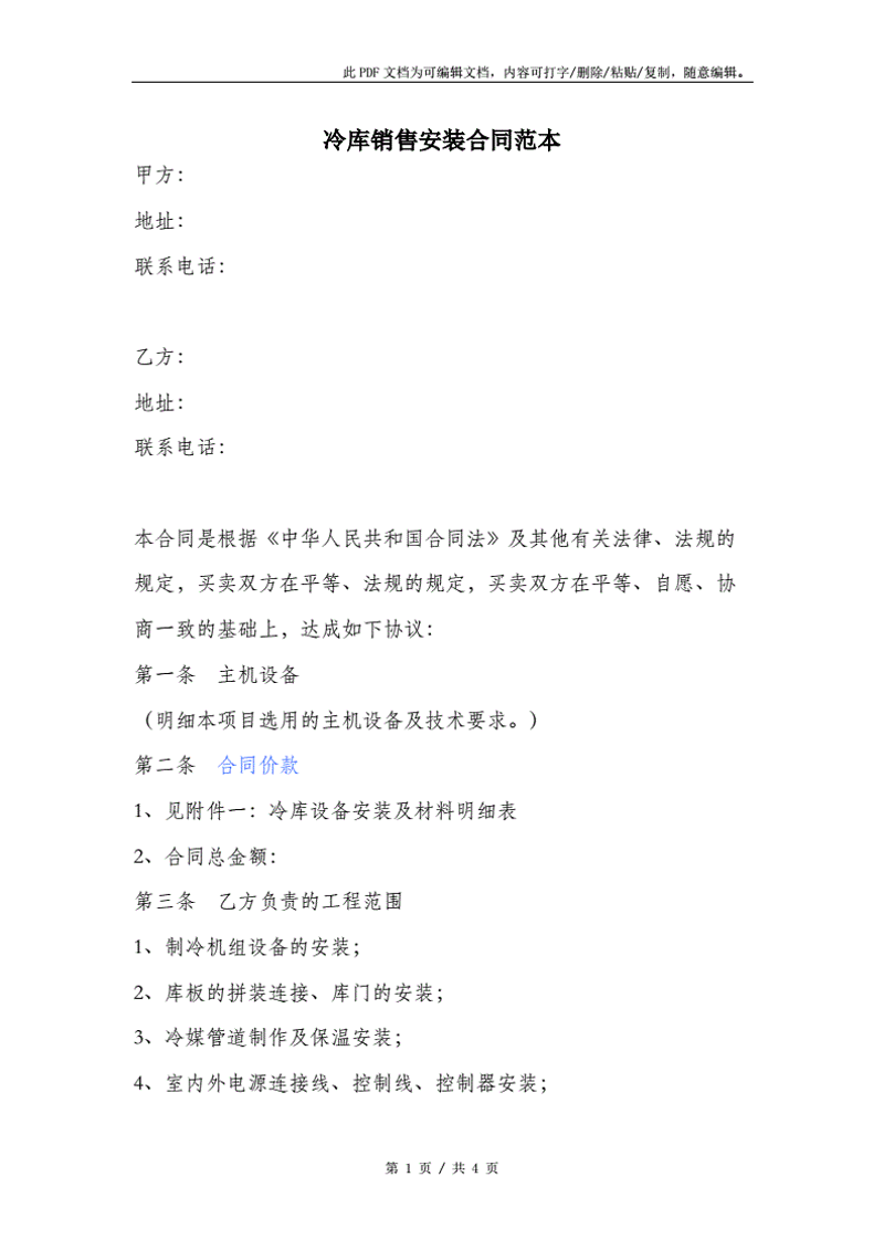 系统集成:构筑企业信息化的桥梁