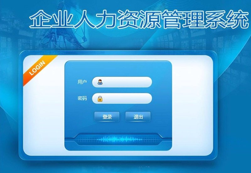 科技行业风云变幻 联享科技引领创新潮流